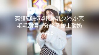 后入黑丝女房产中介