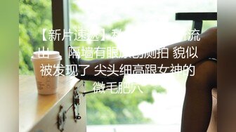 美女医生《性的催眠治疗》渔网情趣助力勃起