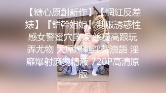 万元定制网易CC身材纤细天然巨乳女神【梦甜】裸舞M腿紫薇~高潮脸非常销魂~撸点超高