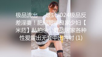 极品学妹 楚楚动人灵动大眼气质美少女 小敏儿 爆肏熟睡中的女室友 圆润蜜桃臀青春胴体 内射蜜穴淫白精液