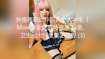 大陸AV劇作：黑絲制服商業女間諜為項目方案色誘對方／草莓味鄰家小妹白日幻想嫩穴被哥哥肏 720p