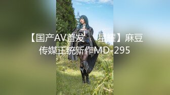 STP24384 【极品稀缺打PK吗？】漂亮美乳姐妹花 专门找人打PK 输了插逼的那种 漂亮美乳 小穴还挺粉