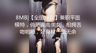 极品美女 蜜桃沐沐 长视频定制 抖音风裸舞原版画质视频福利合集[60V] (26)