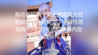 幼齿萝莉妹妹被操了【华丽基友】抠逼道具自慰~啪啪大秀~爽的翻白眼【79V】 (46)