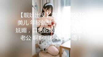 蜜桃传媒 PMC311狼性女销售肉穴求成交