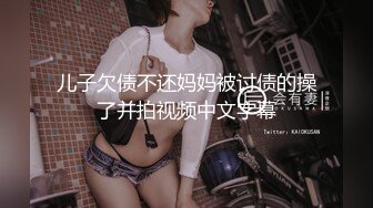 【新片速遞】【爆乳女神❤️极品推荐】秀人极品巨乳网红【朱可儿】情趣套装付费流出 古装红肚兜+日系白色定制+黑色珍珠 高清1080P版