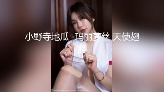 XKK98022.性爱游戏之两女一根.主演：调教者(李莫愁 饰)女奴(兔兔 饰).星空无限传媒