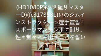 【中文字幕】いちゃラブ宅饮み浓厚べろちゅう密着せっくちゅ 森沢かなが彼女になった日