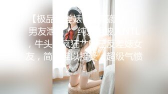 《顶级网红❤️罕有私拍》万众瞩目女神终于露了！微博SSS纯天然极品治愈系清纯美女【赤西夜夜】万元定制，露脸四点捆绑跳蛋，受不了