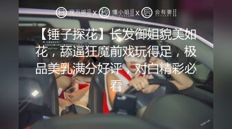 【美乳御姐】【你今天吃了吗】第二弹，四天深喉啪啪被干，骚气逼人勾魂尤物，让人印象深刻的新星