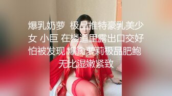 【新片速遞】女装子~涵曦。性感黑皮衣，骚妖一枚，躺在床上打飞机，我去射了丝袜一腿子！！