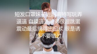 顶级反差白富美〖欲梦〗哥哥你的女友会像我这样嘛 翘起小屁屁让哥哥无套插入，塞满粉嫩的小穴