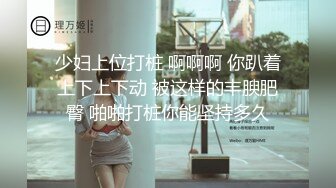 【福利版上集】甜蜜小受按摩肌壮男友