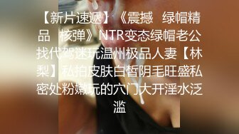 [原创]跳蛋玩95骚货，哼哼唧唧最后“不要玩了～”