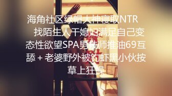 极品美乳人妻『kyara_sss』 奶子又大胸型又好看，还特么巨骚，被操的时候喜欢说淫语，巨顶！美乳丰臀超反差8