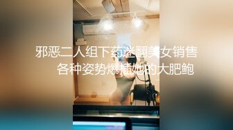 【酒店摄像头偷拍】妹子喝醉被换上黑丝，被男朋友各种体位蹂躏最后被操哭了