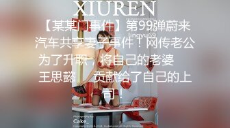  这样的女神级时尚小姐姐操一次不过瘾 念念不忘 第二次约继续操穴品尝，肤白貌美大长腿