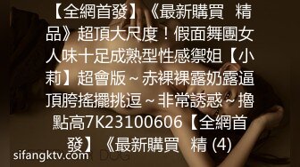 6/27最新 马路边自慰路人路过吓呆阳具速插鲜嫩白虎痉挛潮吹VIP1196