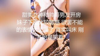 黑客破解美容美体女子会所摄像头真实偸拍白肤少妇来脱毛和皮肤保养极品大波非常顶