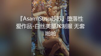 极品身材风骚人妖和丁字裤骚妇光滑肌肤前面口后面被操淫乱满满刺激不断