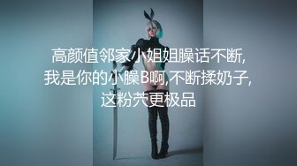  2023-04-18 香蕉秀XJX-0109姐姐用黑丝教弟弟做男人