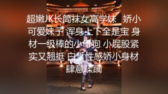  极品女神活骑乘位深插，两瓣小阴唇有点黑了哦