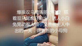 KTV女厕全景偷拍眼镜小姐姐侧面诱人白粉穴+肥屁屁小姐姐蹲下放P