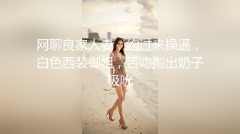 jvid jv-5 痴女逆袭 捷运盗撮犯-玟妡