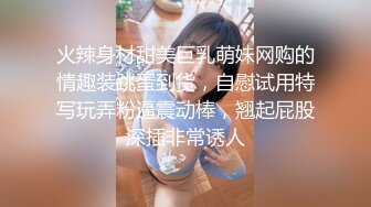  顶级颜值美艳女神秀人超人气女神王馨瑶啪啪极品丰臀豪乳的粉嫩骚骚小白兔 露鲍露菊花露毛