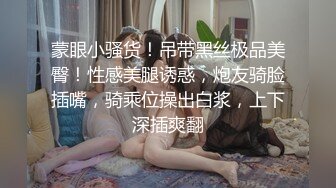 国企电网上班网红脸细腰肥臀撸铁健身女私下是个反差婊被主人调教自拍不雅视频流出