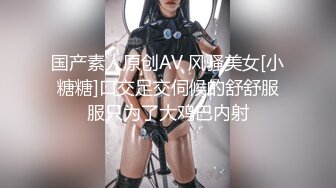 【新片速遞】 【核弹❤️爆乳女神】91情深叉喔✨ 犯错の惩罚 制服OL调教M男 乳夹玩物撸动爽炸天 全自动白虎蜜穴摄魂 看到榨精了吗