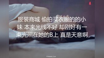 【下】蜜桃臀骚狗迫不及待 给无套干爽～