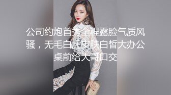 ❤️白瘦小萝莉❤️“想上厕所” “在这尿吧” 05高中反差萝莉， 无套后入嫩白屁股。 事后解释了很久什么是潮吹 (3)