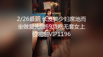 【新片速遞 】  XKQP-014 星女优❤️-小乔-❤️ 绿帽男自述：爱穿丝袜的骚逼老婆被上司狂操。还被骂是废物，呜呜呜好难过！