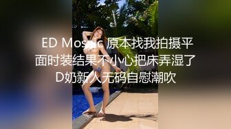 异域风情别样操【异国女团】 两国产小哥3P齐操白嫩美乳逃过网红美女 前裹屌后怼操 操翻小浪逼