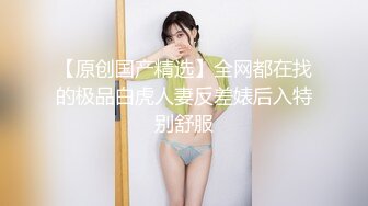 兔子先生TZ-059超敏感痉挛体质-白川麻衣