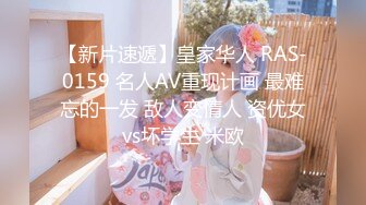 最新皇家华人AV剧情新作-禁欲30天 制服OL无套爆操抽搐中出 情欲彻底被释放