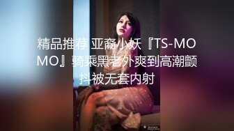 云上会所KTV之偷拍女厕所YSHS 90