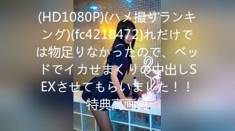 【新片速遞】 ✨被男友开发调教而成的泰国群P女王「unicorn_2808」OF私拍 美乳御姐塞着肛塞玩弄单男骑乘不停娇喘不止