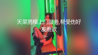 五一重磅福利私房大神华仔原创私拍??约炮极品气质幼师小女友二番真枪实弹最大尺淫荡实拍4K高清版