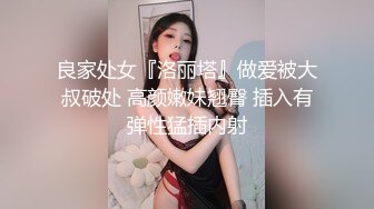 牙科医院护士美眉和网友去唱K被下药灌倒拔下小内裤玩逼流了好多淫水