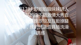 C2-PPV-3166346 [爆乳人妻强奸] 住在芦屋的美女人妻被扒肛门死了，而虾则和Magnumuchi〇 Po一起扭曲。你在看第二次植入