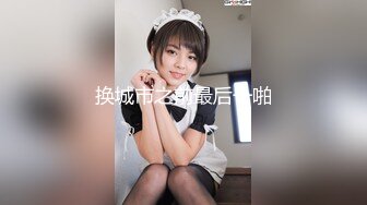   骑洋马光荣挨洋炮可耻美国9寸大屌男友和香港长腿嫩模女友疯狂性爱事裹硬J8主动骑上去开操