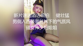 国产剧情AV 新搬来的白领女邻居套路我出轨