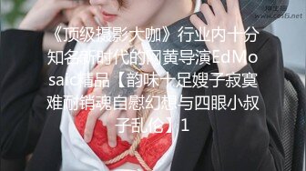 超级反差极品身材学姐女神『小D姐姐』❤️学校图书馆 厕所 舞蹈室偷偷紫薇潮喷 肛塞 炮击齐上 爽到浑身颤抖 上 (8)