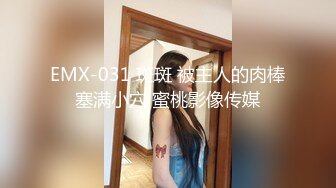 香蕉視頻傳媒 XJX0129 外賣小哥的春天 強上高冷小騷逼 佳佳