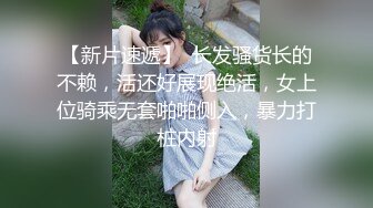 长发国产四川妹子无套女上位啪啪，和男友日常性爱超大蝴蝶逼