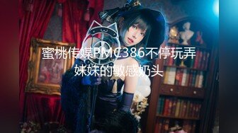 稀有露脸 高端ACG业界女神爆机少女▌喵小吉▌顶级画风《风铃公主》敏感乳粒 诱人白虎妙不可言