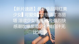 ✿高挑女神配丝袜✿喜欢被黑丝妹妹盯着内射嘛？极品舞蹈系女神性欲强能榨干你！滚烫的精液在骚穴里射的慢慢的流出来