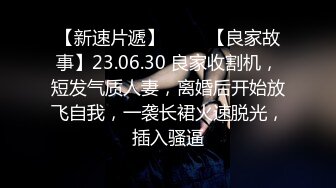 楼凤探花小黑在小巷被陌生男用手指一路逃缓过神来去鸡窝找个年轻楼凤吃快餐现在的探花都提心吊胆的